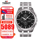 天梭(Tissot)手表瑞士品牌庫圖系列時(shí)尚經(jīng)典商務(wù)機械男表 T035.627.11.051.00黑盤(pán)鋼帶
