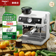 馬克西姆【政府補貼】新馬賽經(jīng)典B1家用咖啡機半自動(dòng)打奶泡研磨一體意式咖啡機 經(jīng)典系列白色
