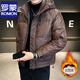 羅蒙（ROMON）九江羽絨服男士冬季2025新款輕薄白鴨絨短款潮牌加厚襖子連帽外套 棗紅色【品牌特價(jià)斷碼清倉撿漏】 M 【90-1115斤】