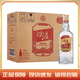 五糧液（WULIANGYE）尖莊 濃香型白酒純糧釀造 自飲聚會(huì ) 50度 500mL 12瓶 尖莊大光整箱