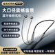 Carrager品牌藍牙耳機掛脖式頸掛式無(wú)線(xiàn)入耳式頸掛5.3運動(dòng)跑步防水無(wú)線(xiàn)耳機適用于蘋(píng)果安卓 黑色-半入耳式