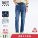 九牧王男褲牛仔褲【空氣牛仔褲專業(yè)版】秋季輕盈透氣吸濕速干彈力褲子男