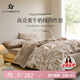 La Torretta高克重牛奶絨獺兔絨床上四件套 冬季加厚法蘭絨床上用品被套床單