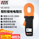 勝利儀器（VICTOR）鉗形接地電阻測試儀 可測漏電流 接地電阻儀 防雷接地測試 VC6410