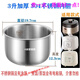 九陽(yáng)不銹鋼鍋膽3L適用于九陽(yáng)電壓力鍋Y-30C5 30H23 H25 H28 30NS1內膽 Y-30C5  3升零涂層不銹鋼壓力內