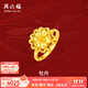周六福（ZLF）  黃金戒指女款足金999牡丹花指環(huán) 計價(jià)T 12號 - 3.76g
