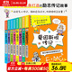 小學(xué)生必讀的名人傳記（全8冊）居里夫人傳+愛(ài)因斯坦傳+愛(ài)迪生傳+牛頓傳+喬布斯傳+霍金傳+比爾蓋茨傳+貝多芬傳 三四五六年級課文閱讀 名人傳記(全8冊)