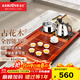 金灶（KAMJOVE）新中式實(shí)木茶盤(pán)套裝茶具托盤(pán)全自動(dòng)上水茶臺拱橋式實(shí)木茶海 K-180 搭配K9 陶瓷茶具 茶水桶 1件