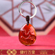 騰涵集雅軒宋韶光大師2026馬年吉祥物生肖屬猴 健行萬(wàn)里 琉璃擺件禮品 鑰匙扣