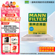 曼牌（MANNFILTER）空調濾清器空調濾芯CUK25002適配奔馳C/E/CLS/GLC/GL/GLE/GLS/ML