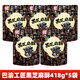 巴渝工匠重慶特產(chǎn)巴渝工匠黑芝麻酥418g袋裝獨立小袋傳統糕點(diǎn)酥糖休閑零食 黑芝麻酥【418g*5袋】
