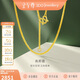金至尊素鏈黃金項鏈女肖邦鏈鎖骨鏈W扣999足金鏈子生日禮物計價(jià) 2.68克 
