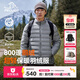 伯希和（Pelliot）輕薄排骨羽絨服男冬季800蓬鵝絨保暖外套女沖鋒衣內膽11340821灰L