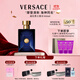 范思哲（VERSACE）迪倫男士淡香水100ml 節日禮物生日禮物送男友迪倫海神