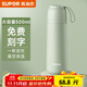 蘇泊爾（SUPOR）保溫杯女士不銹鋼大容量水杯高顏值茶杯車(chē)載便攜杯子教師節禮物 灰豆綠500ml【24小時(shí)保溫】