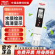 德力西電氣水質(zhì)檢測筆TDS高靈敏度數顯家用便攜式自來(lái)水純凈水雜質(zhì)純度檢測 水質(zhì)檢測筆-升級款【無(wú)背光】 高精度測量/水雜質(zhì)檢測
