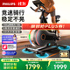 飛利浦動(dòng)感單車(chē)家用智能調阻磁控運動(dòng)鍛煉健身器材室內靜音自行車(chē)3101B