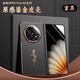 優(yōu)勛適用oppofindn5手機殼新款帶中軸鉸鏈鏡頭全包超薄防摔簡(jiǎn)約高級感奢華皮質(zhì)個(gè)性時(shí)尚商務(wù)男士保護套 黑色諸事皆順中軸 OPPO Find N5