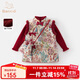 班喜迪女童漢服套裝冬裝寶寶周歲禮服兒童中式旗袍裙國風(fēng)唐裝秋冬季衣服 紅色 100