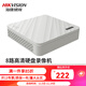 ?？低曈脖P(pán)錄像機 高清網(wǎng)絡(luò )監控主機NVR手機遠程 DS- 7108N-F1 8路1盤(pán)位