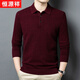 恒源祥秋冬季新款羊毛衫男100%純羊毛翻領(lǐng)厚款商務(wù)休閑保暖針織打底衫