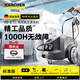 KARCHER德國卡赫洗車(chē)機HD6/11 220V高壓清洗機高壓水槍洗地曲軸泵大功率 【標準套裝】HD6/11/額定壓力110bar