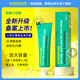 ANATOMICALS WE ONLY WANT YOU FOR YOUR BODY安娜小綠管牙膏小蘇打牙膏130g 美白去黃去牙漬英國進(jìn)口牙膏