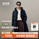 波司登（BOSIDENG）于適同款25新款羽絨服男女同款情侶長(cháng)款寬松舒適連帽面包服外套 黑青色|5978 XL 175/96A 體重約140-155斤