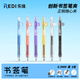 樂(lè )普升樂(lè )維考試筆按動(dòng)T字夾書(shū)簽筆801雙珠筆尖更順滑0.5黑色速干限定高顏值簽字筆801-6