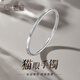 老廟銀手鐲足銀實(shí)心固口時(shí)尚精品超閃貓眼銀鐲子送女友老婆禮物 56#約20.17g（窄版）