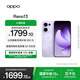 OPPO Reno13 12GB+256GB 蝶蝶紫 超美小直屏 AI實(shí)況 IP69滿(mǎn)級防水 學(xué)生游戲 5G智能拍照手機 國家補貼