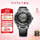 飛亞達（FIYTA）男士手表男 極限系列立體讀時(shí)運動(dòng)學(xué)生機械男表 生日禮物送男友 綠標款