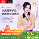松下（Panasonic）【歐陽(yáng)娜娜同款】花芯吹風(fēng)機家用高速電吹風(fēng)不傷發(fā)納諾怡水光離子護發(fā)送女友禮物EH-JNW6A