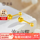 老廟黃金耳釘精品5G碎碎冰耳釘足金養(yǎng)耳洞耳飾送女友老婆禮物 碎碎冰耳釘約1.4g