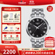 天梭（TISSOT）【官方授權店】瑞士手表 新款夢(mèng)圓系列1853石英男表 黑盤(pán)鋼帶T129.410.11.053.00