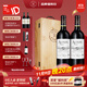 拉菲羅斯柴爾德凱洛皚特/愛(ài)特干紅葡萄酒紅酒禮盒裝 原瓶進(jìn)口紅酒禮盒 雙支木盒750mlX2瓶