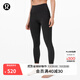 lululemon丨Align? 女士運動(dòng)高腰緊身褲 24