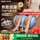 奧克斯腿部按摩儀全自動(dòng)氣囊揉捏大腿小腿肌肉酸脹腳底足底按摩器足療機送老人長(cháng)輩爸媽生日禮物實(shí)用 【頂配禮盒款】雙側氣囊?jiàn)A捏+無(wú)線(xiàn)遙控+全腳掌熱敷
