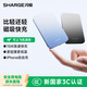 閃極（Sharge）【新3C認證】Magsafe磁吸充電寶超薄適用蘋(píng)果17iPhone16移動(dòng)電源15W無(wú)線(xiàn)快充戶(hù)外便攜可上飛機高鐵