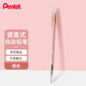 派通（Pentel ）A105自動(dòng)鉛筆 0.5mm不易斷芯學(xué)生繪圖考試用活動(dòng)鉛筆尾帶橡皮 橙色單支裝