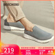 斯凱奇（Skechers）春秋男鞋懶人一腳蹬緩震健步鞋軟底網(wǎng)面休閑運動(dòng)鞋54626