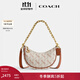 蔻馳（COACH）女士MIRA系列腋下包單肩包斜挎包休閑女包 B4/粉筆白色 高光琥珀色