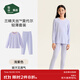 松山棉店兒童50S蘭精莫代爾天絲套裝彈力吸汗透氣輕薄暖秋衣褲冬 淺紫 170