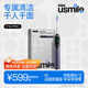 usmile笑容加電動(dòng)牙刷 雙面屏數字牙刷 F10 PRO幻魅紫 成人情侶款送男友女友 生日禮物 
