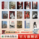 【方尖碑】17本套裝 第三帝國的興亡新月與薔薇羅馬極北之地俄羅斯帝國史獨立戰爭 歷史歐洲史文明文化城市史人文社科豆瓣高分推薦