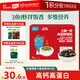 英氏憶小口海苔拌飯料96g肉松芝麻海苔碎拌飯兒童送6個(gè)月以上嬰兒輔食