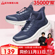 足力健老人鞋中老年春秋季健步輕便軟底送爸爸休閑散步鞋2431369J 藍-男款 42