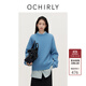 歐時(shí)力OCHIRLY  100%綿羊毛套頭毛衣女寬松休閑感氣質(zhì)休閑高級感 灰藍 L