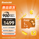 佰維（BIWIN）1TB TF(MicroSD Express)存儲卡NS2 ME300系列 寫(xiě)800MB/s 讀900MB/s 游戲機Switch2專(zhuān)用內存卡