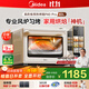 美的（Midea）【國家補貼】P40pro風(fēng)爐電烤箱家用專(zhuān)業(yè)烘焙空氣炸 石墨烯免預熱/40L大容量/水霧補濕/多層同烤